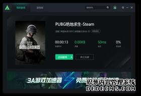 苹果CEO回应在华下架VPN：政策执行力度增强 苹果守法
