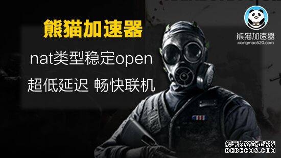 海外玩国服游戏延迟高卡加载用HiCN回国加速器
